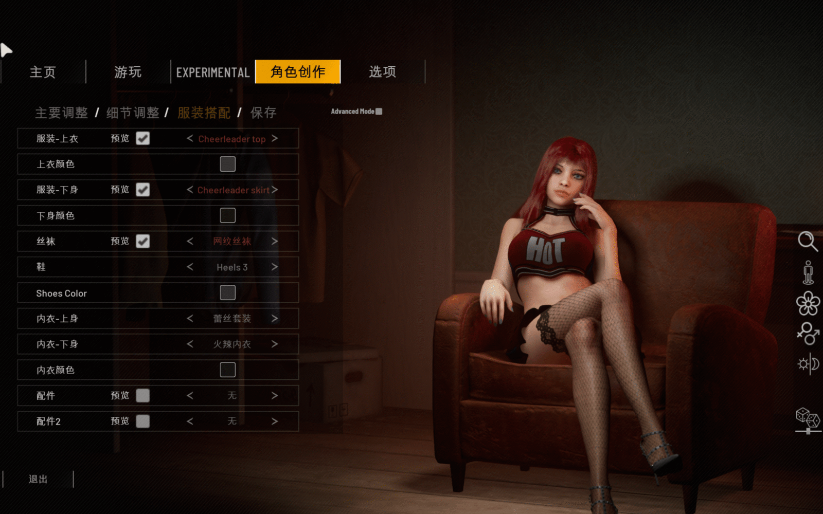 [互动3D/动态/CV] 双人居所（Home Together）V0.43 官方中文步兵版 【PC-7.22G】-团子ACG