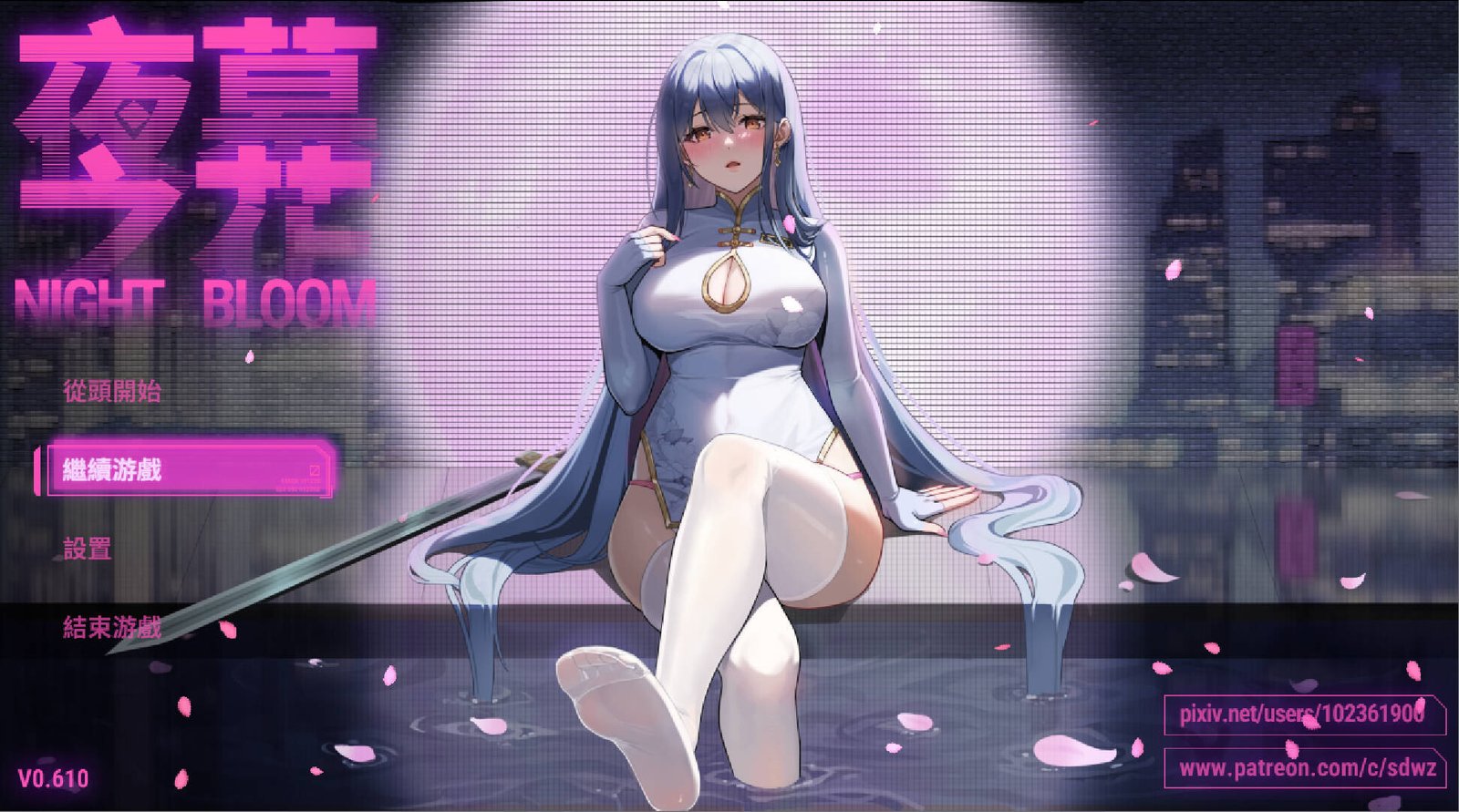 更新[精品/日式RPG/NTR] 夜幕之花（Night Bloom）Ver0.610 官方中文步兵版 【安卓模拟器/PC-1.39G】