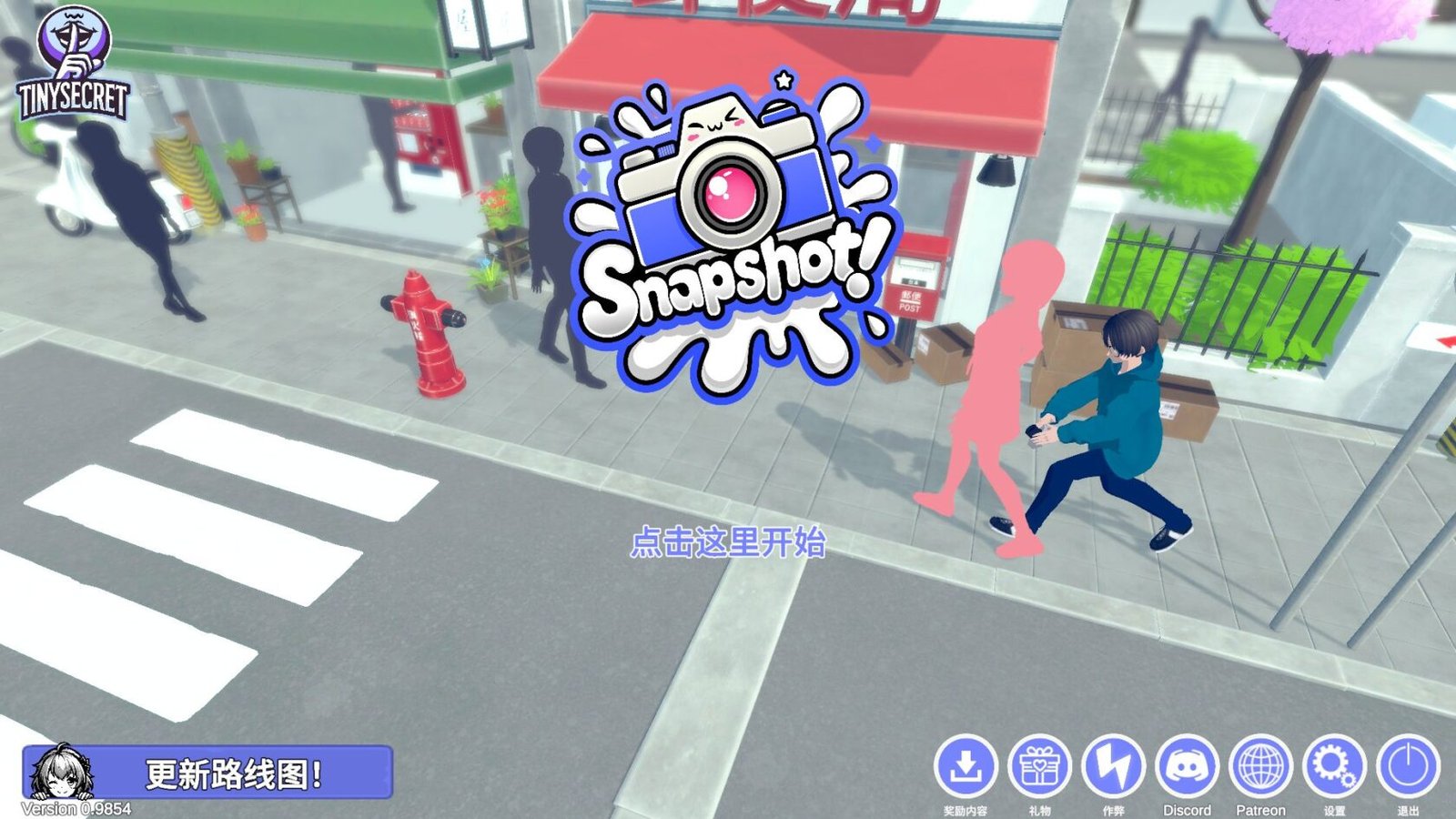 更新[3D/沙盒/开放世界/全动态] 快照！[偷拍]（Snapshot!）V0.9854 官中步兵版+DLC 【PC-626M】-团子ACG