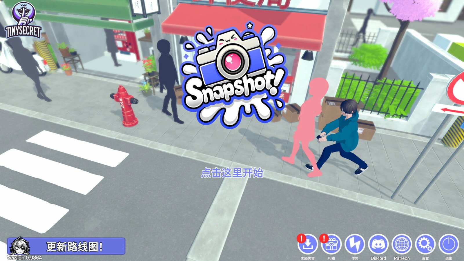 更新[沙盒3D/开放世界/全动态] 快照！[偷拍] （Snapshot!）V0.9887 官中步兵版+MOD 【PC-6.61G】-团子ACG