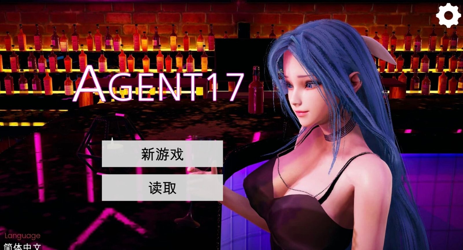 更新[精品/SLG/沙盒/动态] 特工17（Agent17）v0.26.10 官方中文版+赞助码+存档 【安卓/PC-5.22G】-团子ACG