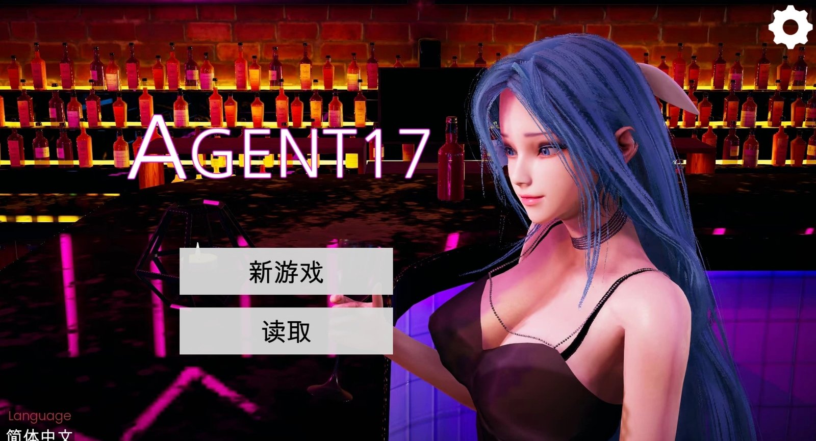 更新[精品/SLG/沙盒/动态] 特工17（Agent17）v0.26.10 官方中文版+赞助码+存档 【安卓/PC-5.22G】