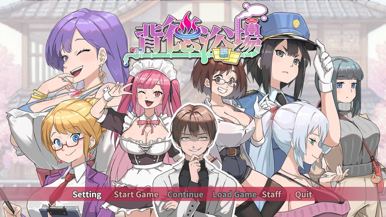 更新[SLG/经营/动态/CV] 背德浴场（Immoral-Bathhouse）V0.0.46 Steam官中步兵正式版+存档 【PC-1.63G】-团子ACG