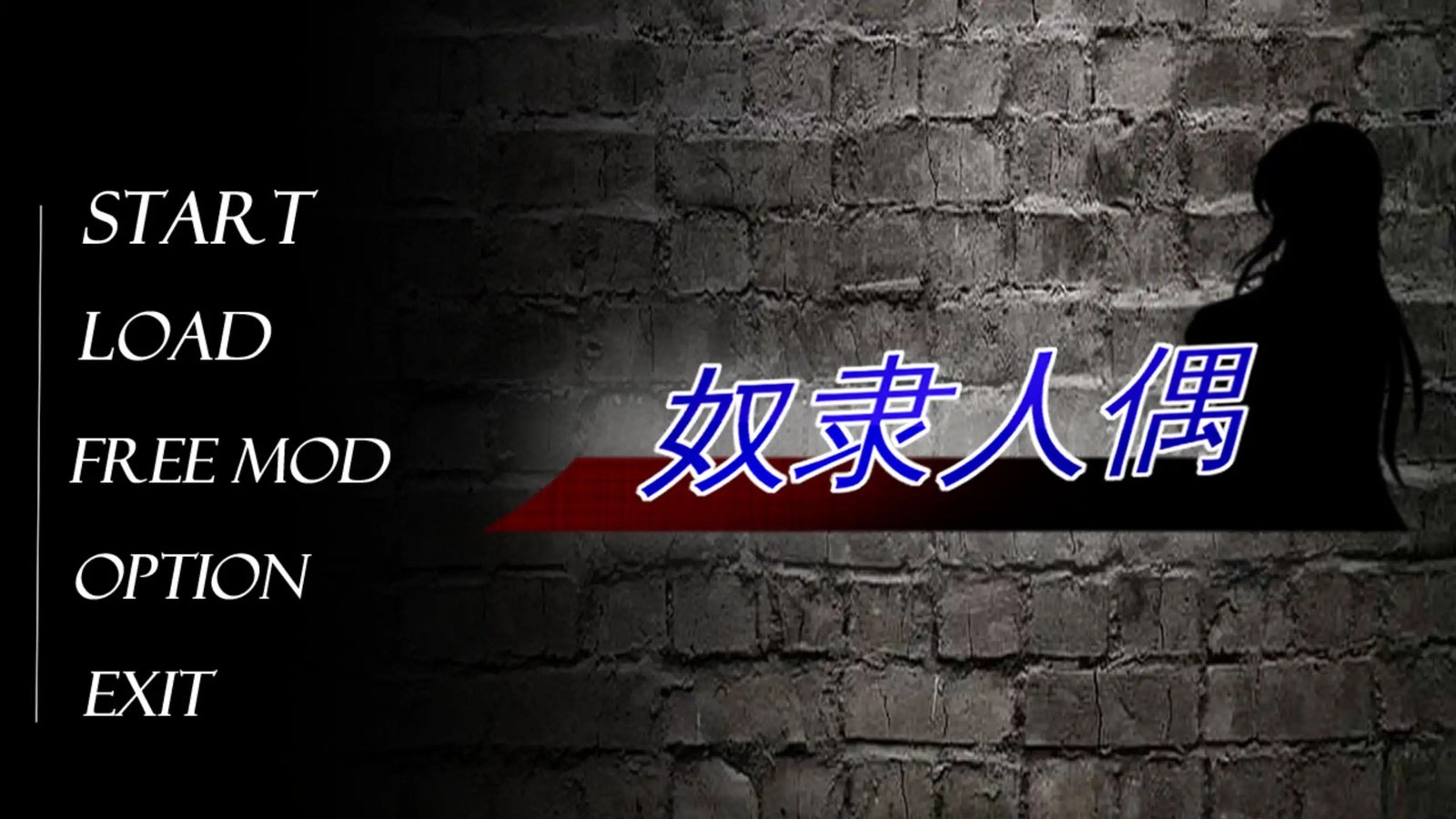 [SLG/日式/调教/Live2D] 奴隶人偶（Slave Doll）v1.0 官方中文步兵版 【PC-350M】