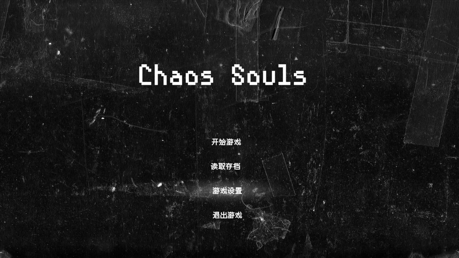 新作[RPG/探索/捆绑/调教] 混沌之魂（chaos souls）v0.911 官方中文步兵版 【安卓模拟器/PC-1.75G】-团子ACG