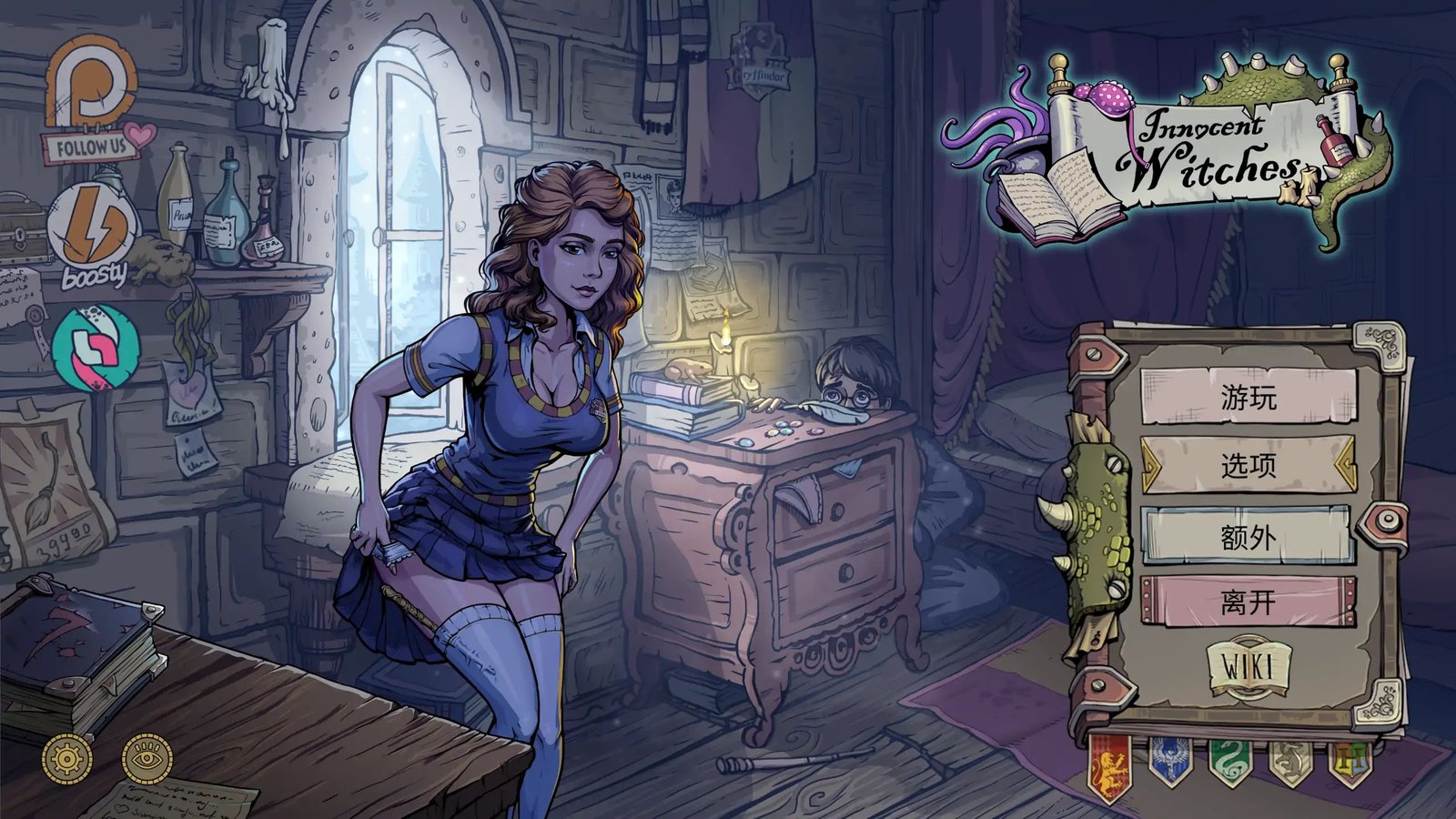 更新[SLG/欧美/同人/动态] 调教赫敏2：无辜的女巫（Innocent Witches）v0.12.1 官方中文步兵版 【安卓/PC-4.2G】