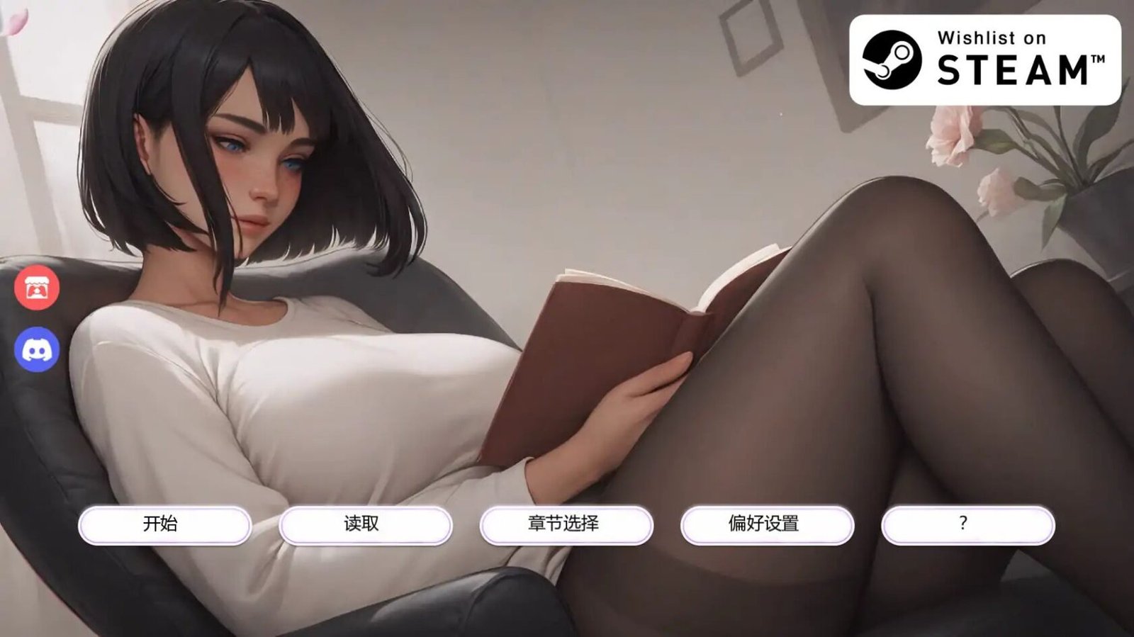 更新[SLG/亚洲/动态] 痴迷的露西Update3（Obsessed Lucy [Update 3]） 官方中文版 【安卓/PC/Mac-1.39G】-团子ACG