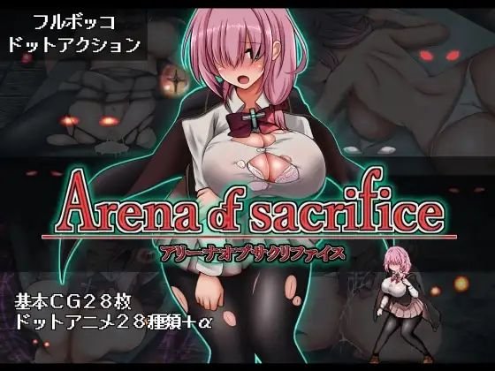 [ACT/日式/动作/动态] 献祭竞技场（Arena of Sacrifice）官方中文步兵 【PC-182M】