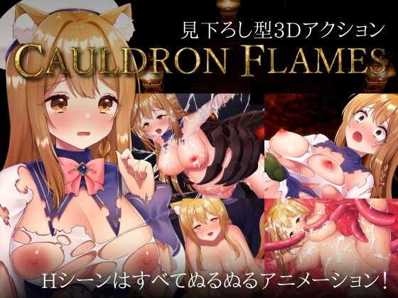 [ACT/日式/Live2D/动态] 兽耳少女哥布林地下城逃生（CAULDRON FLAMES）v1.03 官方中文 【PC-1.52G】