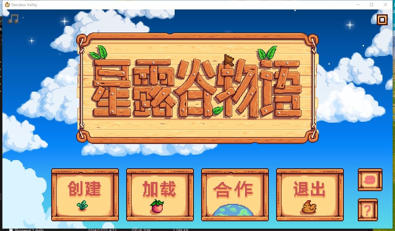 更新[RPG/欧美/绅士MOD版] 星露谷物语/色色谷物语 v5.0 4月版 官方中文 [AI版本/大量新内容/大量新女性/超全美化] 【PC-3.23G】