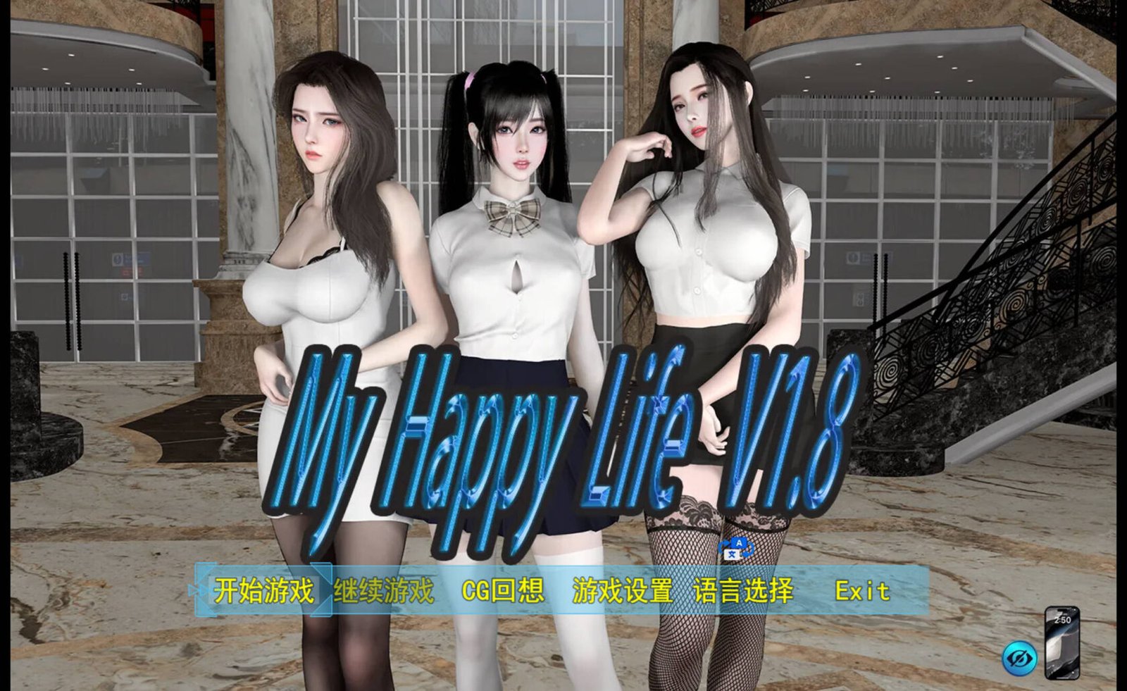 更新[RPG/国产/全家桶/动态] 我的幸福人生（My Happy Life）v1.9 官方中文步兵+作弊码 【安卓/PC-2.45G】-团子ACG