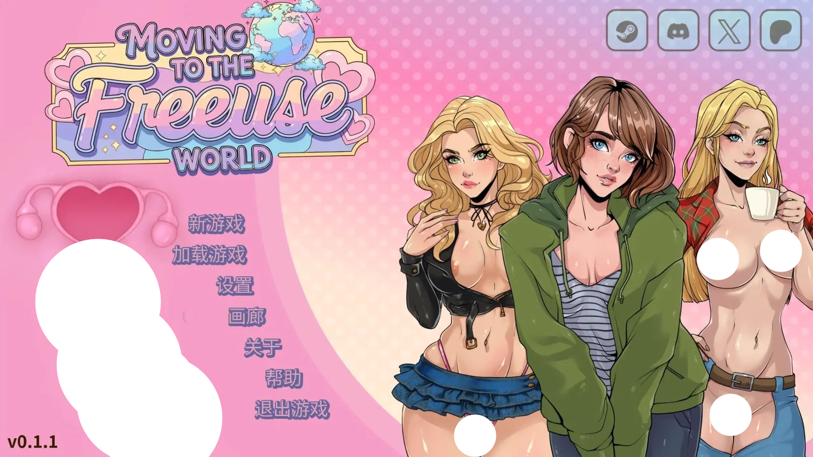 新作[SLG/欧美] 自由性爱世界（Moving to the Freeuse World）v0.1.1 官方中文步兵 【安卓/PC-1.31G】 - 团子ACG-团子ACG