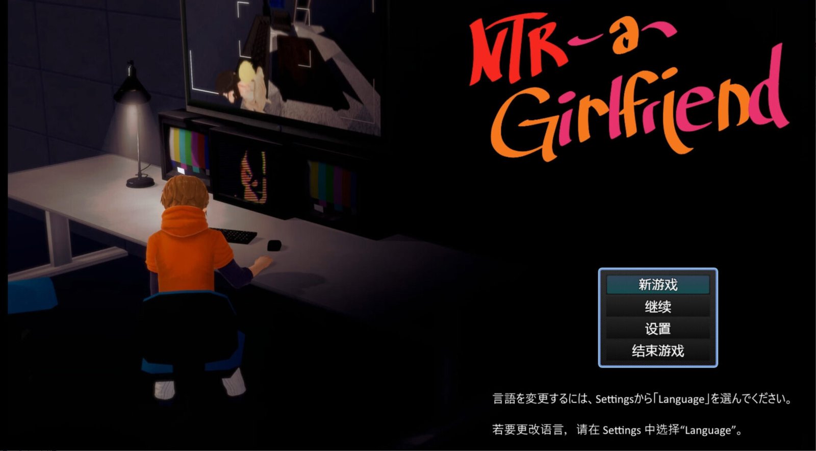 更新[RPG/日式/同人/动态/NTR] 寝取一个女友/NTR女友（NTR a Girlfriend）v0.5 官方中文步兵版 【安卓模拟器/PC-1.23G】-团子ACG
