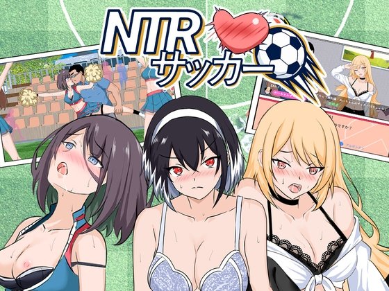 新作[SLG/日式/动态] NTR足球（NTRサッカー）v0.1.1demo官方中文 【PC-1.24G】-团子ACG