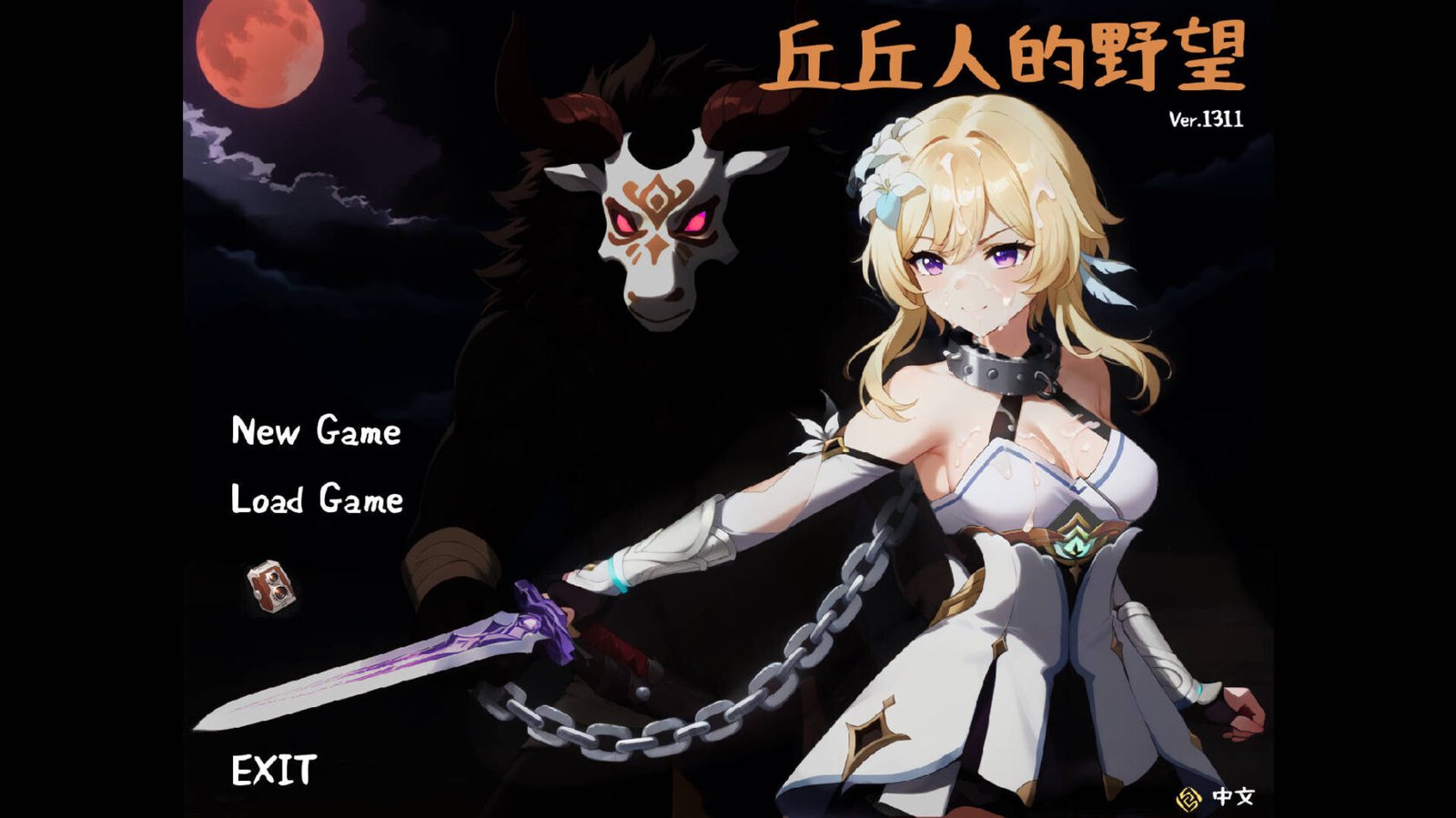 更新[SRPG/日式/同人/动态] 丘丘人的野心（Hilichurl’s Ambition）v1.3.2.3 官方中文+MOD 【PC-3.21G】-团子ACG