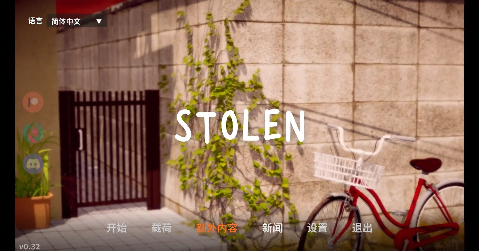 [SLG/日式/动态] 被盗（Stolen）v0.32 官方中文步兵 【安卓/PC-1.65G】