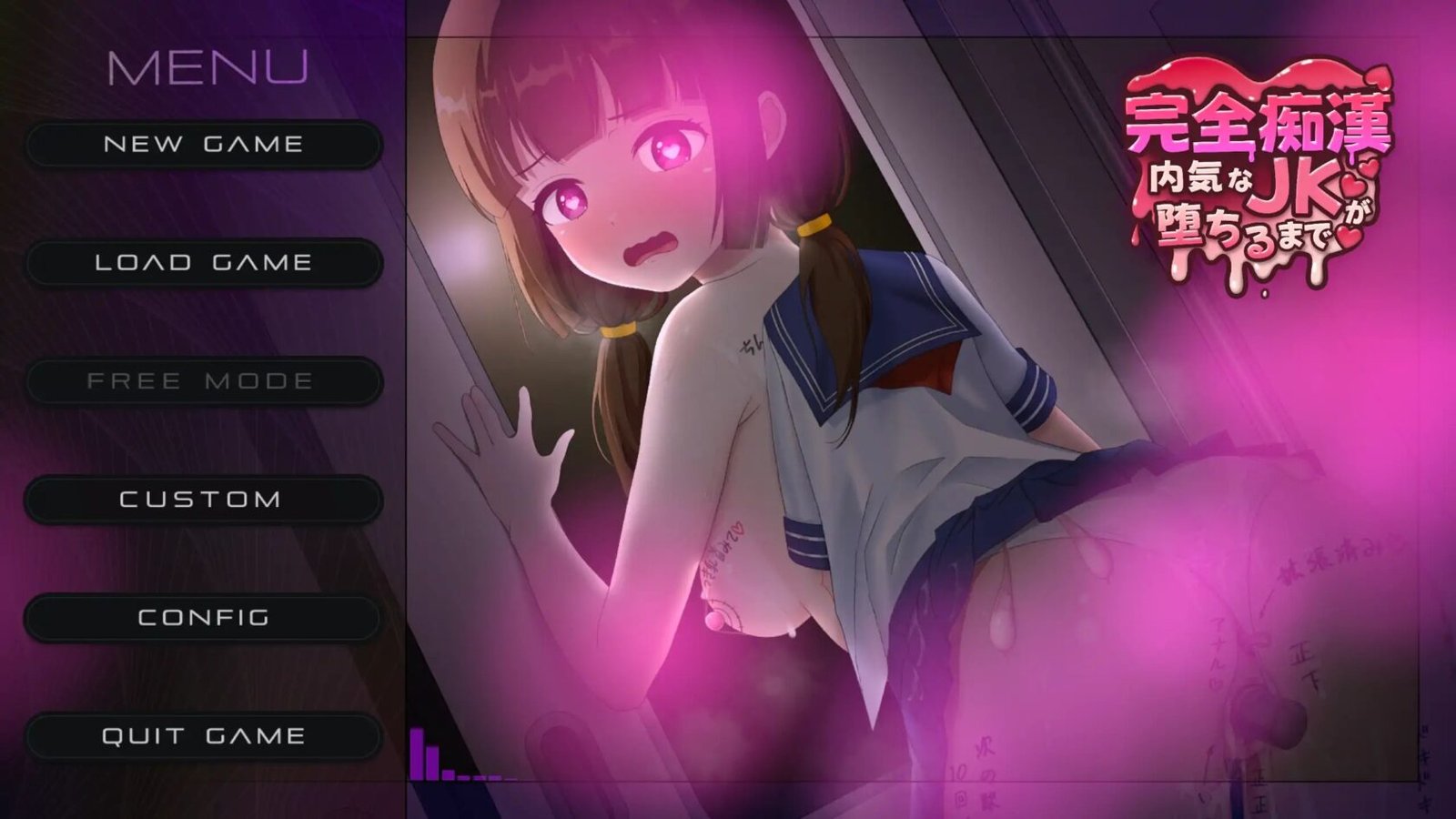 更新[SLG/日系/Live2D/动态/JK] 完全痴汉：内向女高中生堕落始末（完全痴漢 内気なJKが堕ちるまで）v1.1 官方中文 【PC-1.3G】-团子ACG
