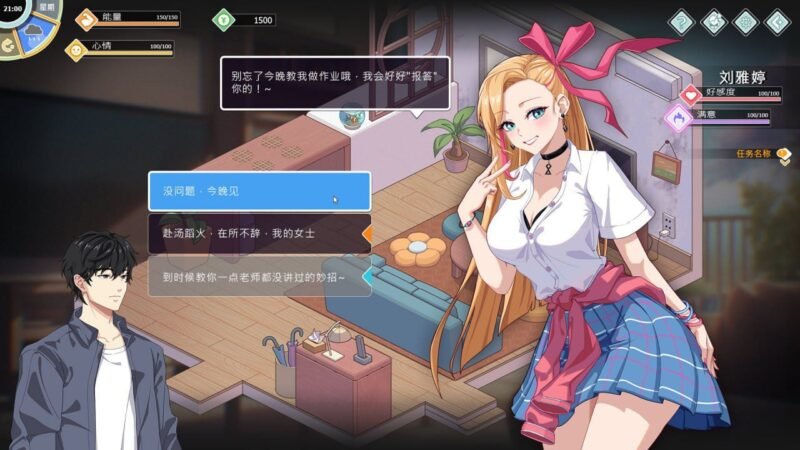 爆款[SLG/亚洲/动态/CV] 爱与生活：幸福学生 （Love n Life: Happy Student） v2.2.0 STEAM官方中文步兵版+全DLC+存档 【PC-5.18G】-团子ACG