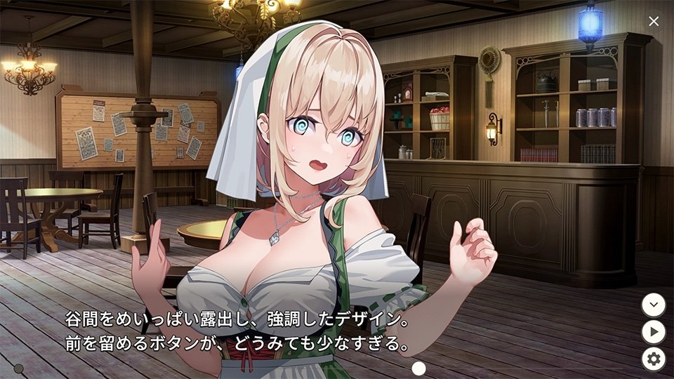 图片[2]-更新[爆款ACT/日式/NTR] 旅馆、酒馆与戟（宿と酒場とハルバード）v1.1.1 官方中文步兵版+自带全回想解放 【安卓/PC-791M】 - 团子ACG-团子ACG