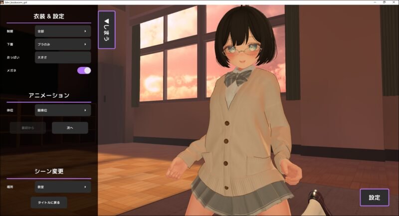 图片[3]-[3D/日式/制服/动态] 3D文学少女 擅自内射H！【支持VR/非VR】（3D文学少女に無許可中出しえっち！【VR/非VR対応】）【PC-222M】 - 团子ACG-团子ACG