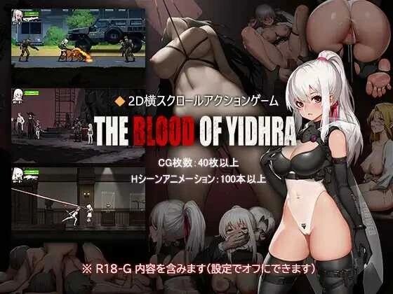 新作[ACT/日式/动作] 神之血：伊德拉之血（神の血：The Blood of Yidhra）v0.1 官方中文版 【PC-339M】-团子ACG