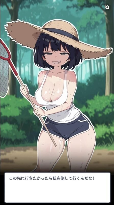 图片[2]-[SLG/日式/动态] 捕虫少女向我发起了对决！（ムシトリ女が勝負をしかけてきた！）v26.06.05 生肉版 【安卓/PC-232M】 - 团子ACG-团子ACG