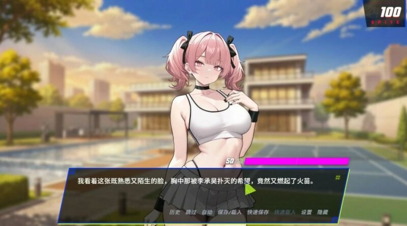 图片[2]-更新[SLG/日式/巨乳] 报复：搞定老板的妻子、妹妹和母亲 （SPITE: Taking the Boss’s Wife, Sister and Mother）v1.4.0 官方中文步兵版+自带全回想 【PC-694M】 - 团子ACG-团子ACG