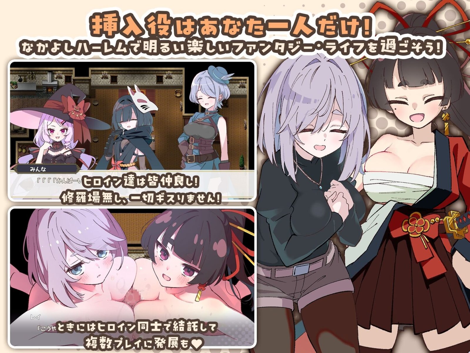 图片[2]-[RPG/日式/纯爱/后宫] 星之恋！～与六位女主角共度欢乐酒馆的甜蜜恋爱RPG～（エトワール・マリアージュ！～六人のヒロインと酒場を盛り上げるいちゃいちゃRPG～）v1.0.2 AI汉化版 【安卓模拟器/PC-928M】 - 团子ACG-团子ACG