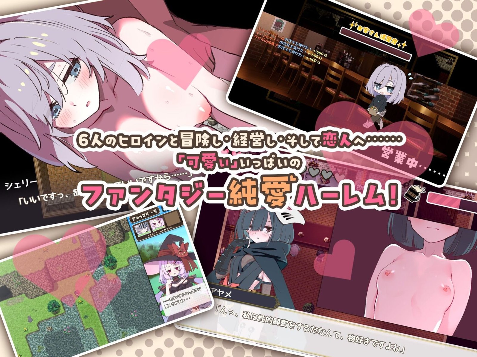 图片[5]-[RPG/日式/纯爱/后宫] 星之恋！～与六位女主角共度欢乐酒馆的甜蜜恋爱RPG～（エトワール・マリアージュ！～六人のヒロインと酒場を盛り上げるいちゃいちゃRPG～）v1.0.2 AI汉化版 【安卓模拟器/PC-928M】 - 团子ACG-团子ACG