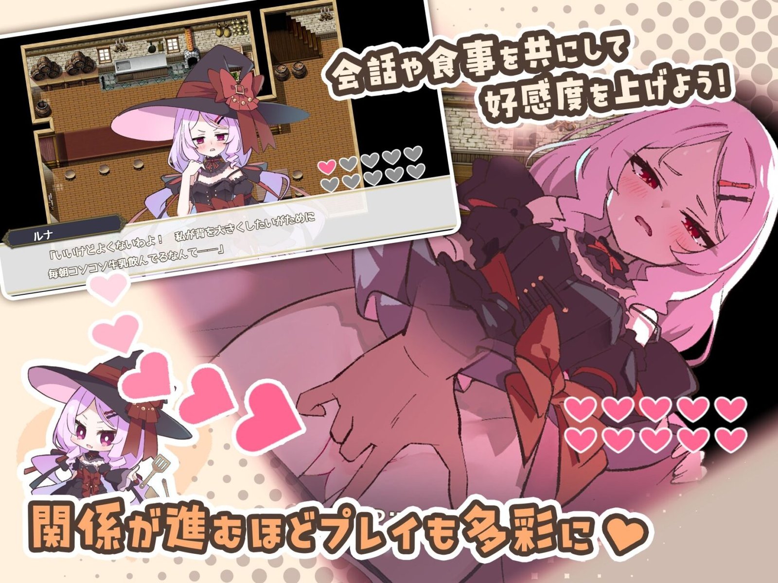图片[4]-[RPG/日式/纯爱/后宫] 星之恋！～与六位女主角共度欢乐酒馆的甜蜜恋爱RPG～（エトワール・マリアージュ！～六人のヒロインと酒場を盛り上げるいちゃいちゃRPG～）v1.0.2 AI汉化版 【安卓模拟器/PC-928M】 - 团子ACG-团子ACG