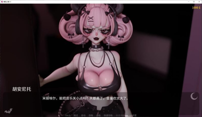 图片[2]-更新[SLG/欧美/动态】暮色时分/暮色之境 （Verspertine）v1.5 汉化步兵版 【安卓/PC-3.33G】 - 团子ACG-团子ACG