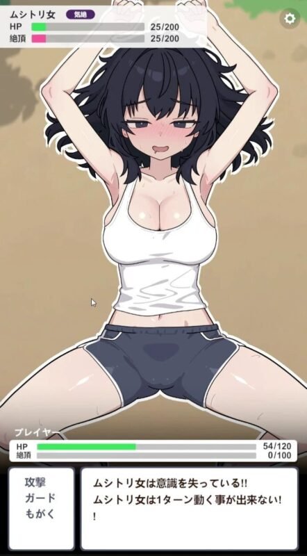 图片[3]-[SLG/日式/动态] 捕虫少女向我发起了对决！（ムシトリ女が勝負をしかけてきた！）v26.06.05 生肉版 【安卓/PC-232M】 - 团子ACG-团子ACG