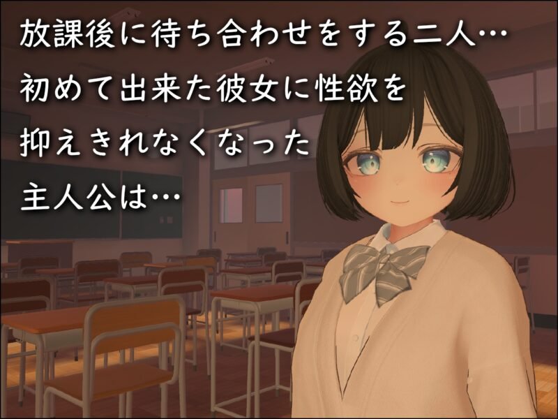 图片[2]-[3D/日式/制服/动态] 3D文学少女 擅自内射H！【支持VR/非VR】（3D文学少女に無許可中出しえっち！【VR/非VR対応】）【PC-222M】 - 团子ACG-团子ACG