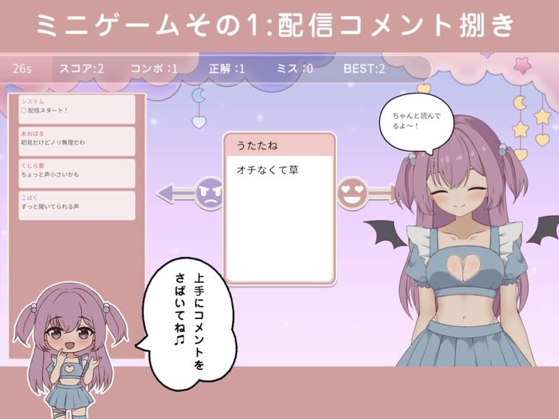 图片[4]-[SLG/日式/同居/养成/动态] 突然同居的表妹似乎要当VTuber—只有我知道的秘密素颜—（突然同居した従姉妹はVTuberになるらしい-俺だけが知る秘密の素顔-）v1.0.1 内嵌汉化版 【PC-309M】 - 团子ACG-团子ACG