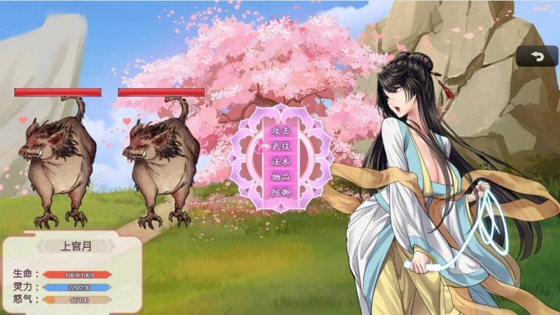 图片[4]-更新[RPG/国风/修仙/动态] 绯月仙行录 v1.292 官方中文步兵版 【安卓模拟器/PC-3.42G】 - 团子ACG-团子ACG