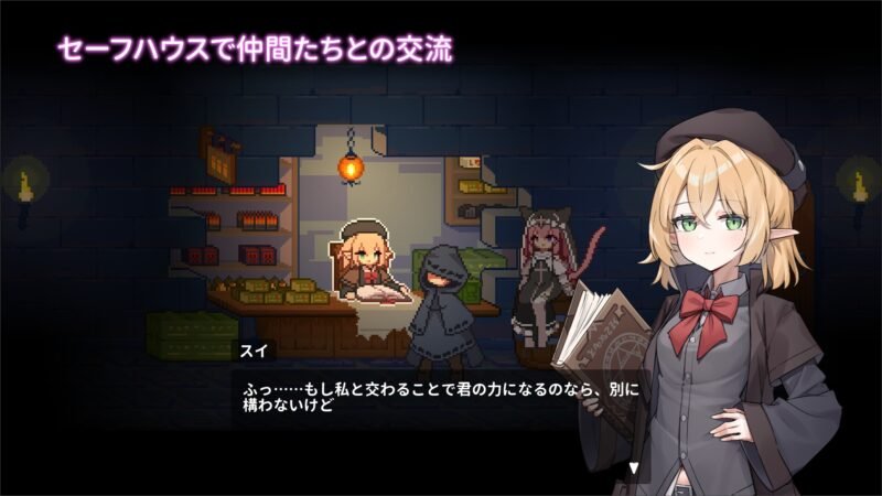 图片[2]-[ACT/日式/像素/动态] 被囚禁的莉莉 （囚われのリリ）官方中文版 【PC-375M】 - 团子ACG-团子ACG
