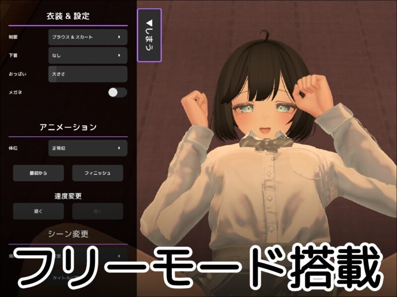 图片[4]-[3D/日式/制服/动态] 3D文学少女 擅自内射H！【支持VR/非VR】（3D文学少女に無許可中出しえっち！【VR/非VR対応】）【PC-222M】 - 团子ACG-团子ACG