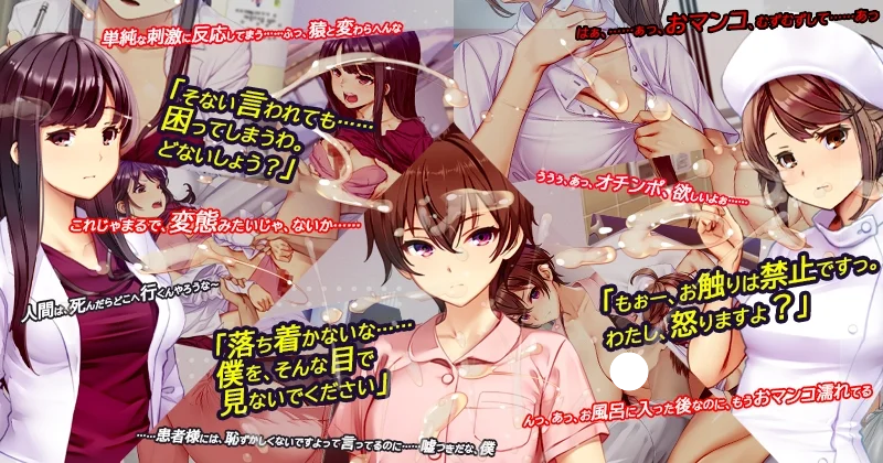 图片[3]-更新[SLG/日式/盗摄] 护士呼叫·警戒员 （ナースコール警備員）v0.26.3.2官方中文版+DLC 【PC-6.1G】 - 团子ACG-团子ACG