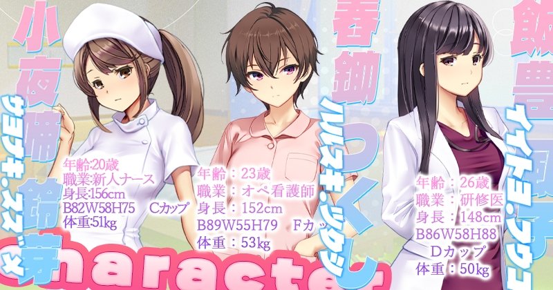图片[4]-更新[SLG/日式/盗摄] 护士呼叫·警戒员 （ナースコール警備員）v0.26.3.2官方中文版+DLC 【PC-6.1G】 - 团子ACG-团子ACG