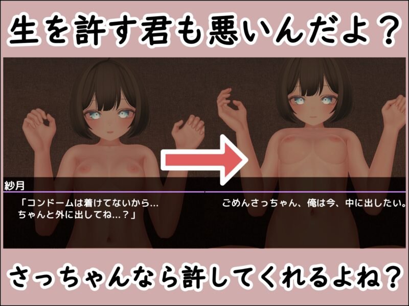 图片[7]-[3D/日式/制服/动态] 3D文学少女 擅自内射H！【支持VR/非VR】（3D文学少女に無許可中出しえっち！【VR/非VR対応】）【PC-222M】 - 团子ACG-团子ACG