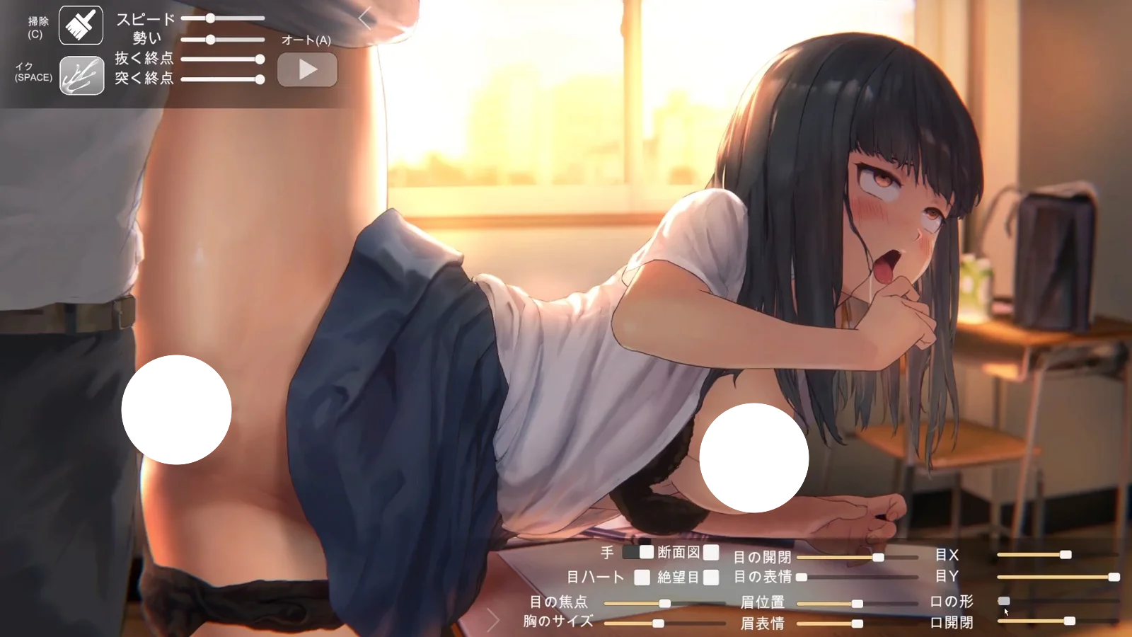 图片[2]-新作[SLG/日式/互动/动态] 放学后的教室～两人亲密相处～ （放課後の教室～二人で仲良く～アプリ版） 汉化版 【安卓/PC-128M】 - 团子ACG-团子ACG