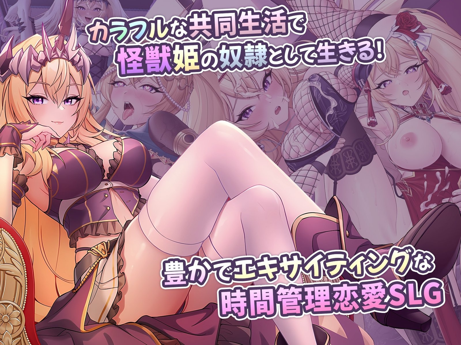 爆款[SLG/养成/全动态] 傲慢的怪兽公主与名侦探使魔（The Detective Servant）V1.11 STEAM官方中文版+全DLC 【PC-1.35G】-团子ACG