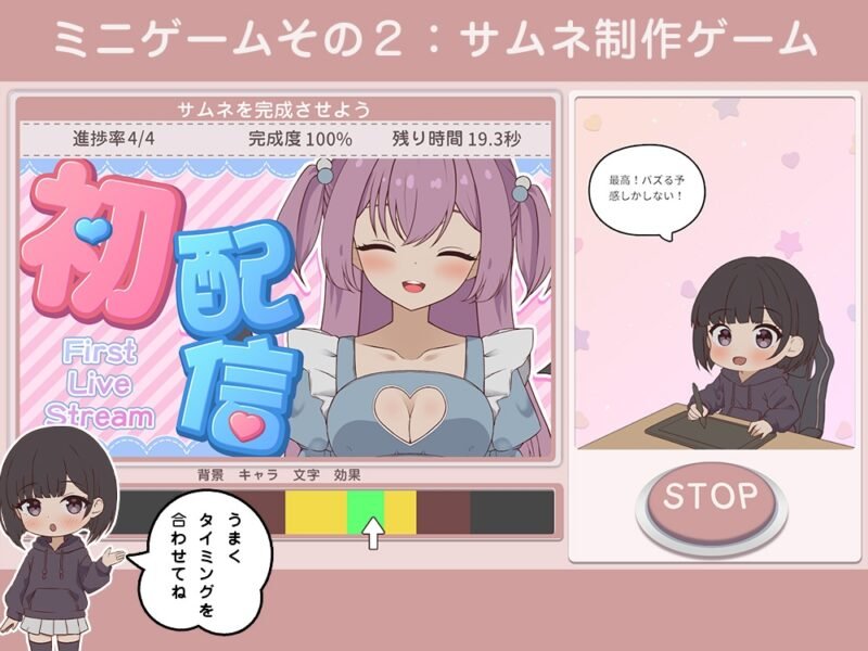 图片[3]-[SLG/日式/同居/养成/动态] 突然同居的表妹似乎要当VTuber—只有我知道的秘密素颜—（突然同居した従姉妹はVTuberになるらしい-俺だけが知る秘密の素顔-）v1.0.1 内嵌汉化版 【PC-309M】 - 团子ACG-团子ACG