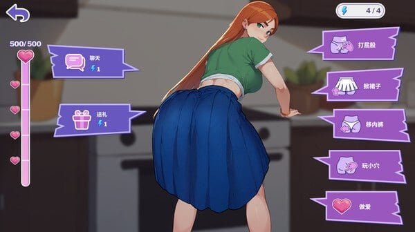图片[4]-[SLG/亚洲/动态] 办公室之恋 职场心动大作战！ （Love at Work）v3.0 官方中文步兵版 【安卓/PC-1.31G】 - 团子ACG-团子ACG