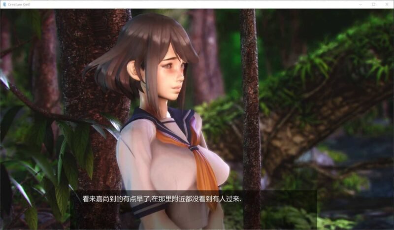 图片[4]-[SLG/日式/猎奇/动态] 异种注意：捕获未知生物！（Creature Get! ）精翻汉化步兵版 【安卓/PC-1.74G】 - 团子ACG-团子ACG