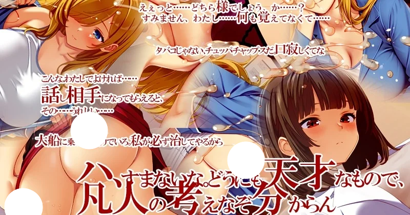 图片[6]-更新[SLG/日式/盗摄] 护士呼叫·警戒员 （ナースコール警備員）v0.26.3.2官方中文版+DLC 【PC-6.1G】 - 团子ACG-团子ACG