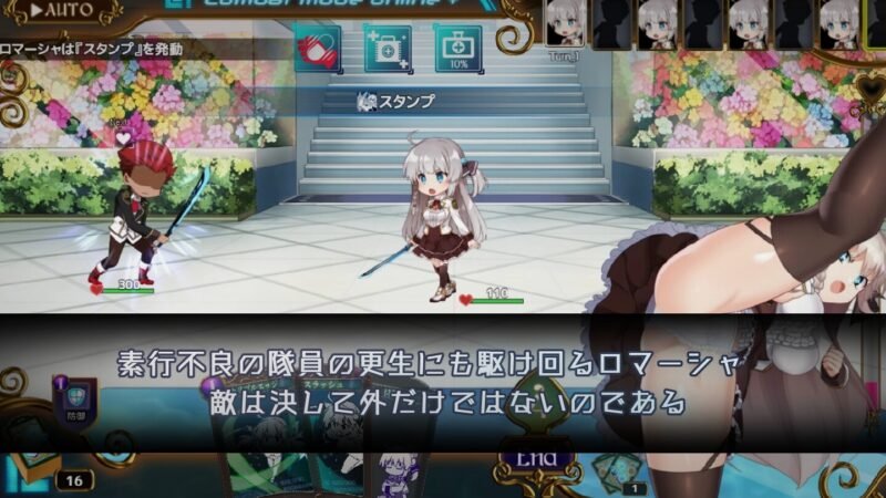 图片[5]-更新[神作RPG/日式/战斗H/动态]公主协同效应 （プリンセスシナジーPrincess Synergy） v1.0.28 内嵌AI汉化步兵版 【安卓/PC-3.68G】 - 团子ACG-团子ACG