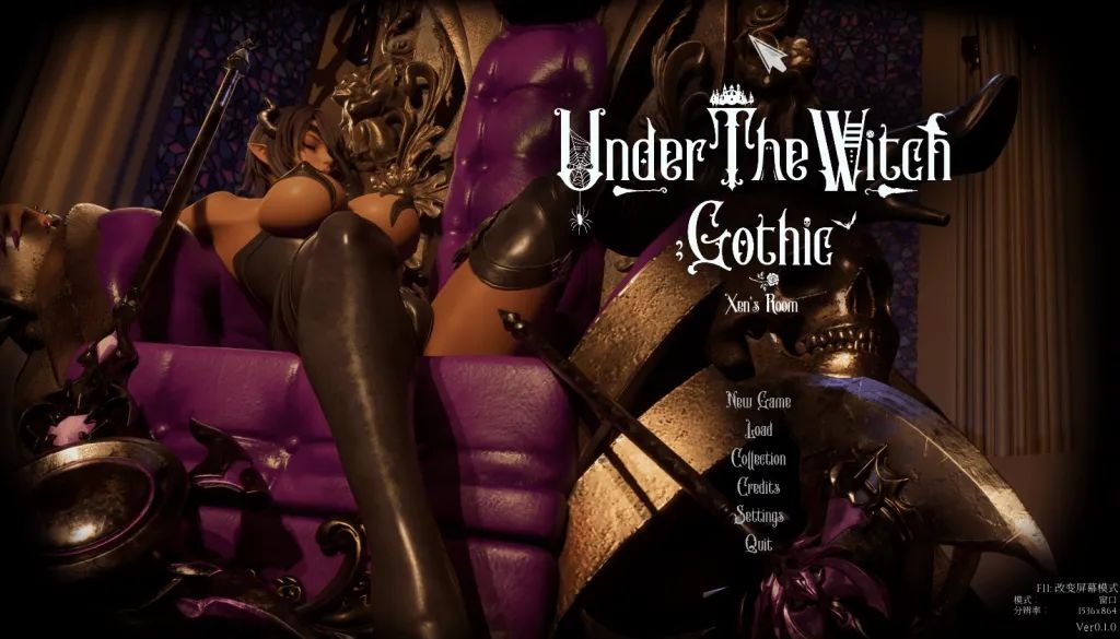 新作[3D/日式/动态] 魔女的侵袭：泽恩的房间（Deborah’s Room）v0.1.0.2 官方中文步兵版 【PC-2.85G】