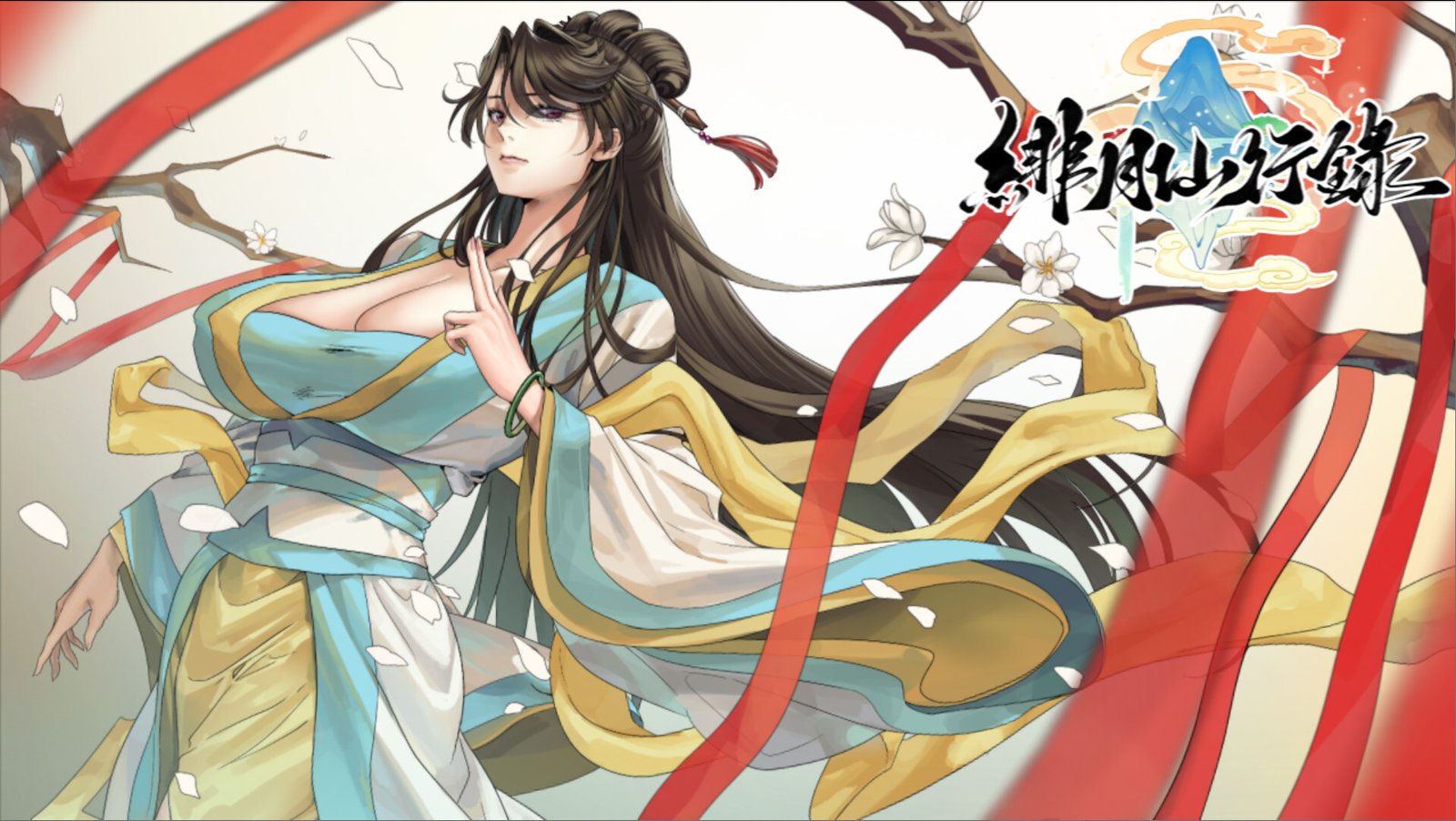 更新[爆款RPG/国风/修仙] 绯月仙行录/绯月修行录v1.291 官方中文步兵+存档 【安卓模拟器/PC-3.42G】
