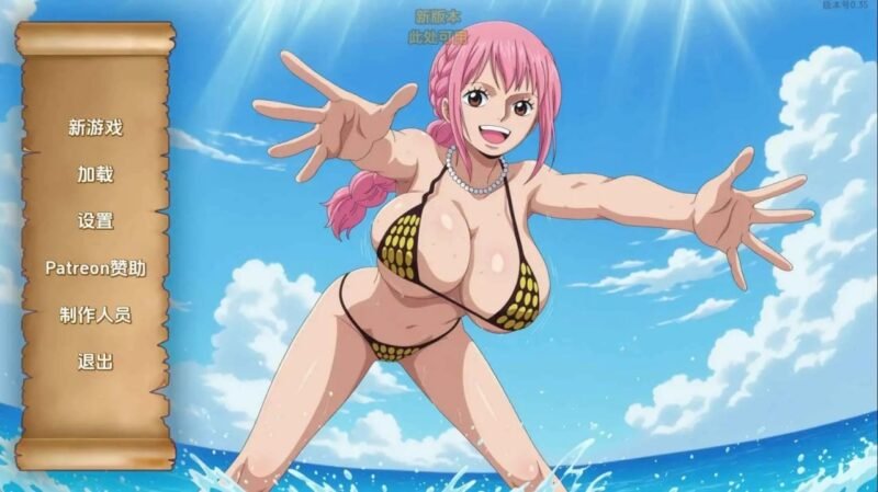图片[2]-更新[SLG/欧美/同人/后宫] 精力旺盛的海贼/魅海征途 （Lusty Buccaneers）v0.47 官方中文步兵版 【安卓/PC-614M】 - 团子ACG-团子ACG